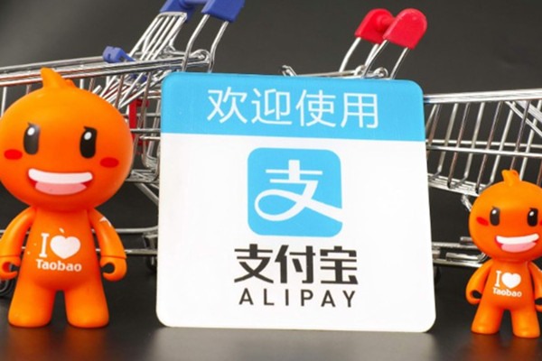 支付宝账号出售？靠谱吗？